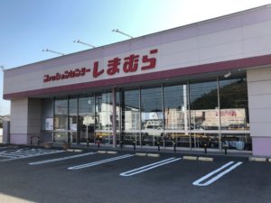 スマートハイムプレイス別府町 愛媛の分譲地 分譲住宅情報 セキスイハイム中四国