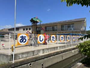 祥求会 あしたか保育園　　1,000m（徒歩10分）