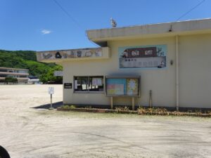 富田東幼稚園まで約380ｍ～400ｍ（徒歩5分）