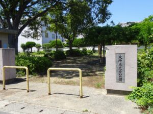 政所東児童公園まで約730ｍ～750ｍ（徒歩10分）