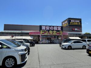 ドン・キホーテ　倉敷店　700m（徒歩10分）