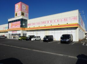 ダイレックス光店から約2520ｍ（徒歩17分）/営業時間：9：00～22：00　定休日：原則無し