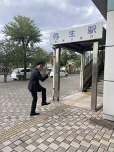 水島臨海鉄道「弥生駅」（1,000m／徒歩13分）