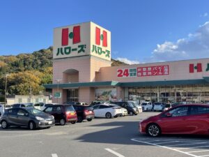 ハローズ瀬戸店　1,632～1,712m　(徒歩21～22分)