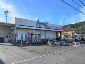 アルク西岩国店から約1530ｍ～1550m（徒歩20分）/営業時間9：00～22：00　定休日：原則無し